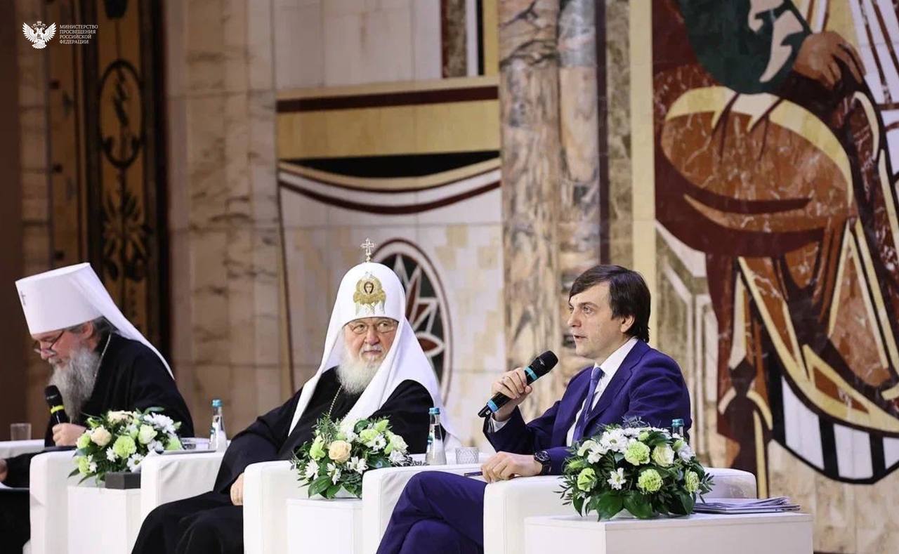 Диалог о будущем: Учителя Химок приняли участие во встрече с Патриархом и главой Минпросвещения Диалог о будущем: Учителя Химок приняли участие во встрече с Патриархом и главой Минпросвещения