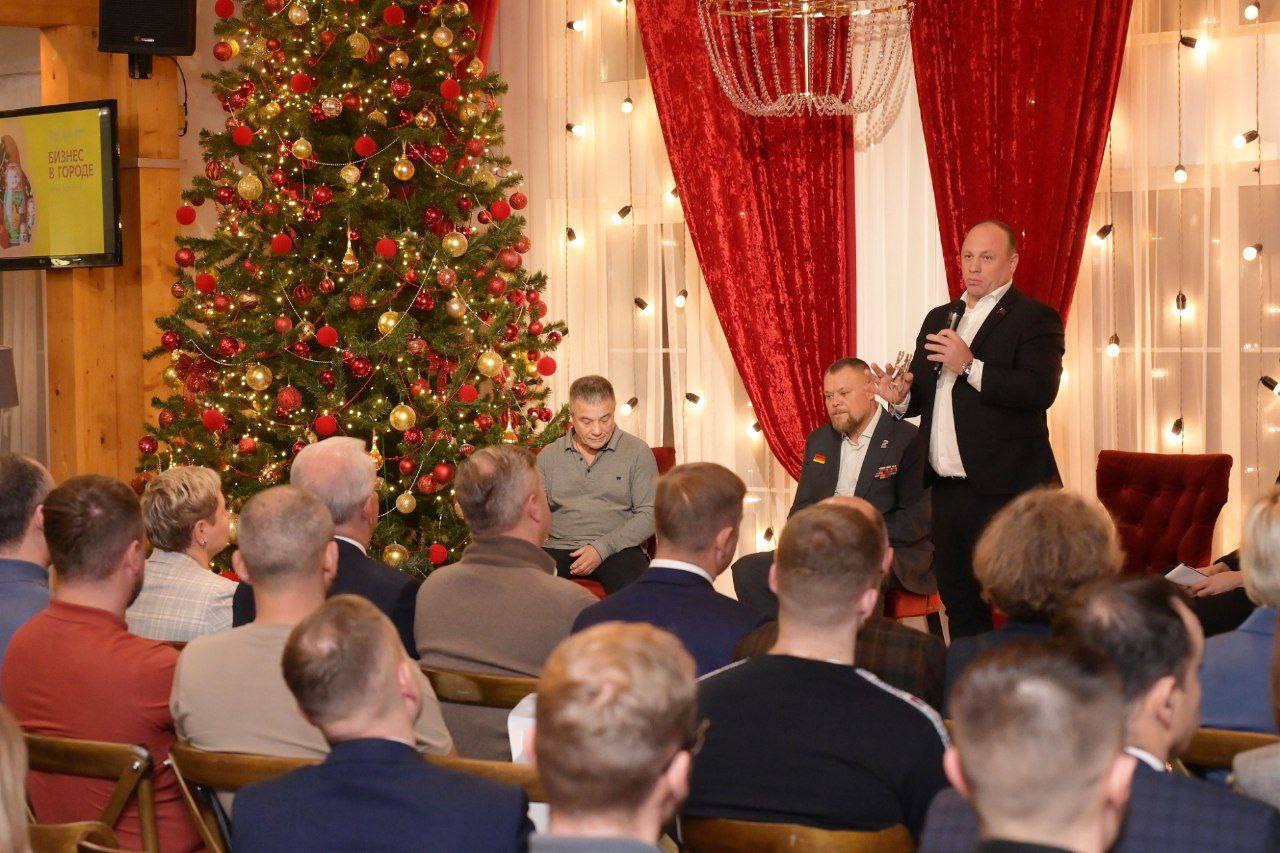 «Бизнес в городе» — это уже традиционная встреча, организованная нашей Торгово-Промышленной палатой, с предпринимателями, на которой мы подводим итоги года и награждаем самых активных представителей бизнес-сообщества «Бизнес в городе» — это уже традиционная встреча, организованная нашей Торгово-Промышленной палатой, с предпринимателями, на которой мы подводим итоги года и награждаем самых активных представителей бизнес-сообщества