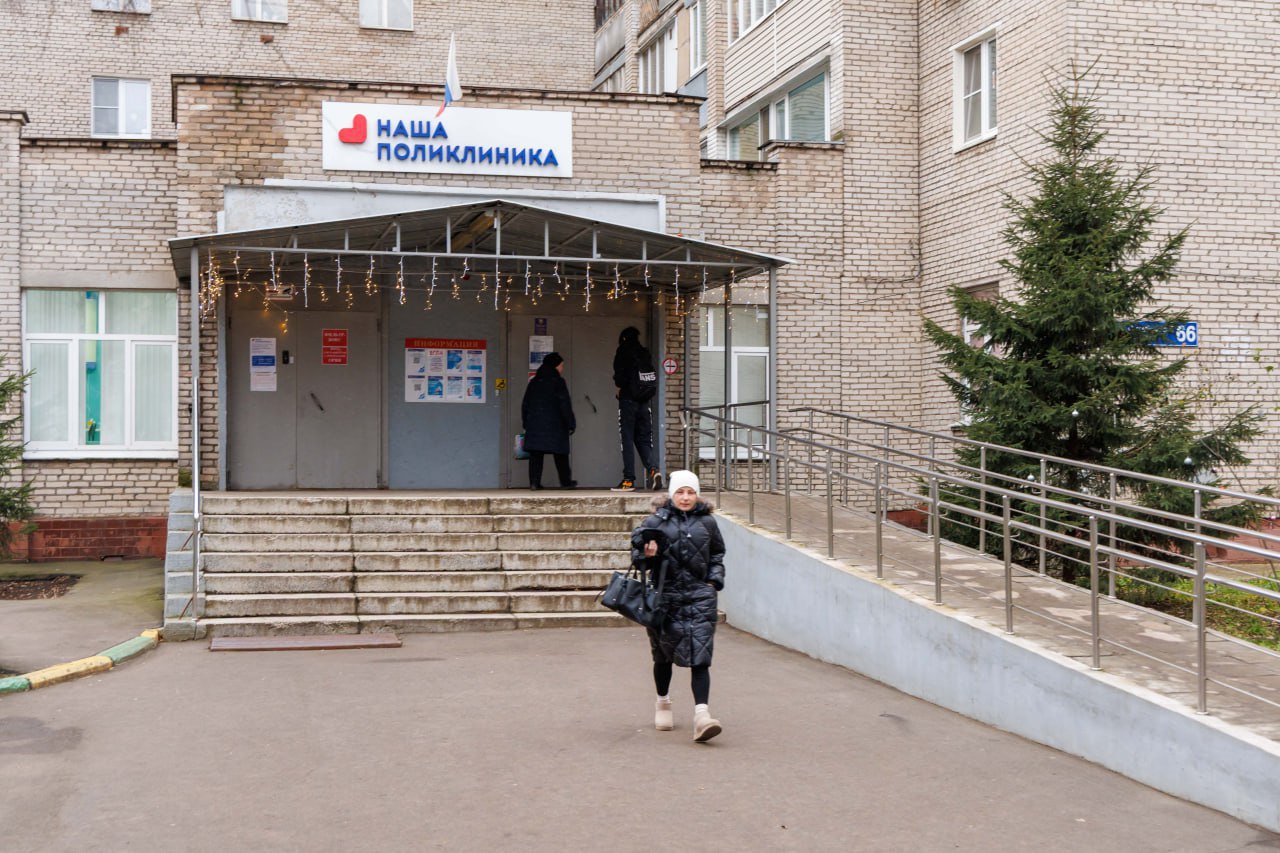 Поликлинику № 5 в Люберцах возглавила новая заведующая Поликлинику № 5 в Люберцах возглавила новая заведующая