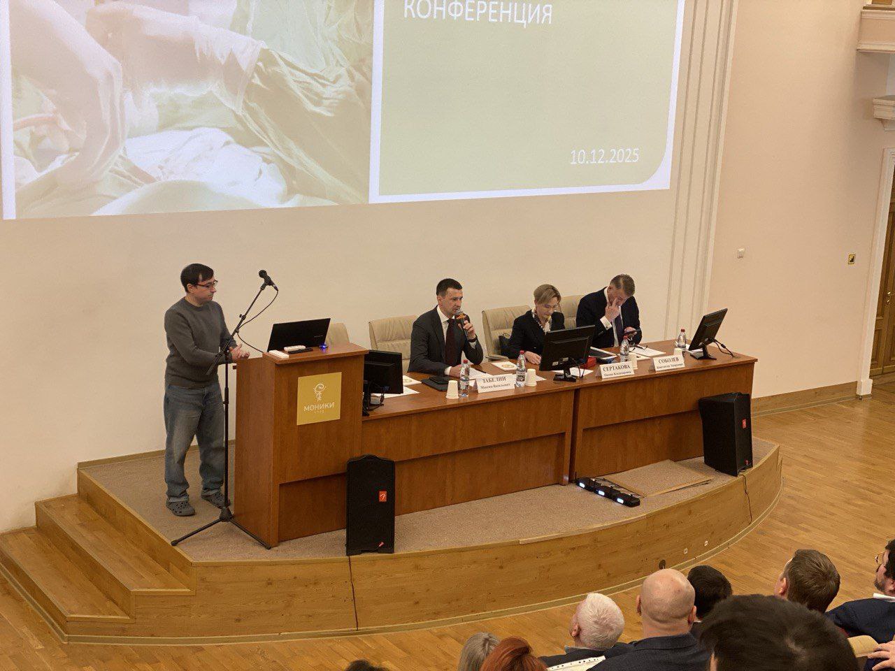 Руководители ГБУЗ МО ПБ№2 им. В.И. Яковенко приняли участие в областной клинико-анатомической конференции, организованной Министерством здравоохранения Подмосковья Руководители ГБУЗ МО ПБ№2 им. В.И. Яковенко приняли участие в областной клинико-анатомической конференции, организованной Министерством здравоохранения Подмосковья