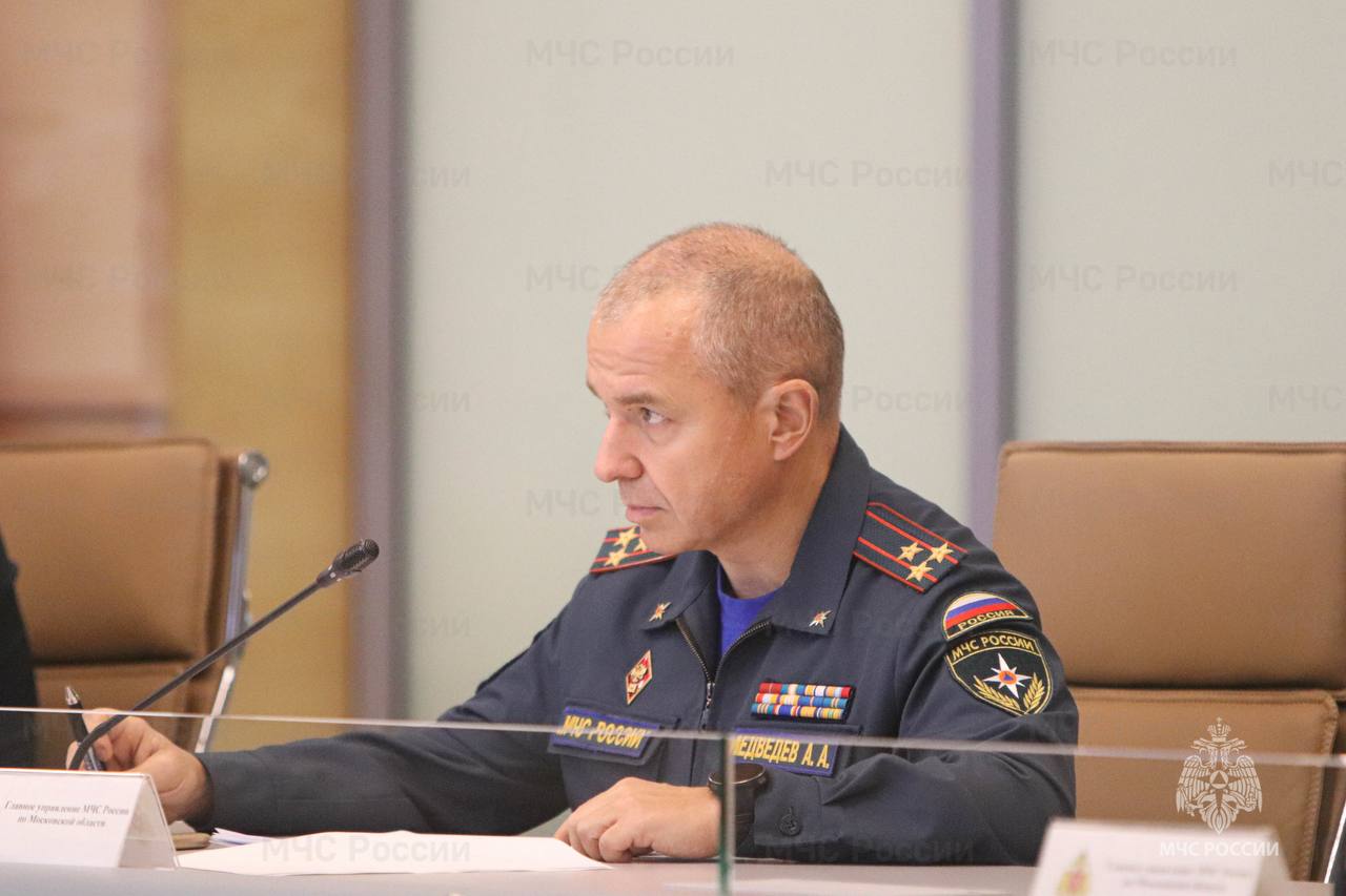 Заседание КЧС и ОПБ проведено в Московской области Заседание КЧС и ОПБ проведено в Московской области