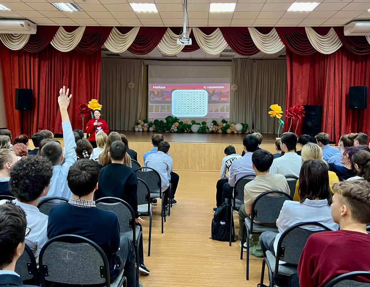 В Домодедово стартовали «Добрые уроки» В Домодедово стартовали «Добрые уроки»