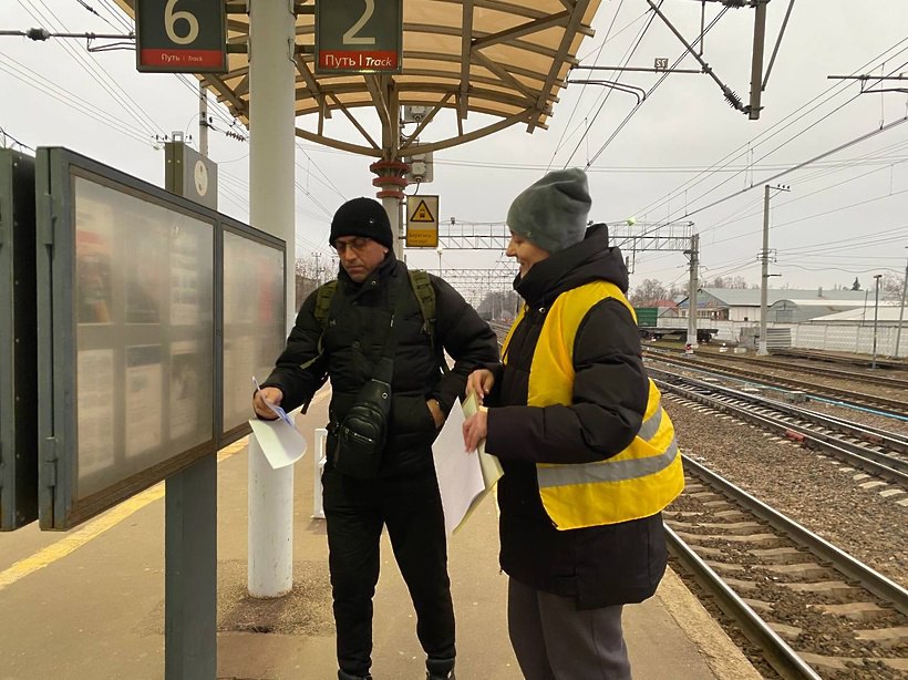 Рейд безопасности на станции «Подсолнечная» Рейд безопасности на станции «Подсолнечная»