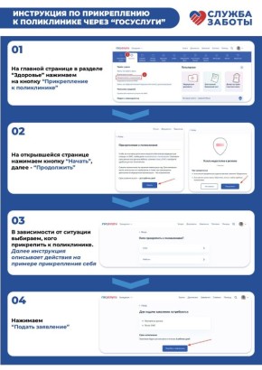 ���������� �� ������������ � ��������� �������� ����� ������ "���������"