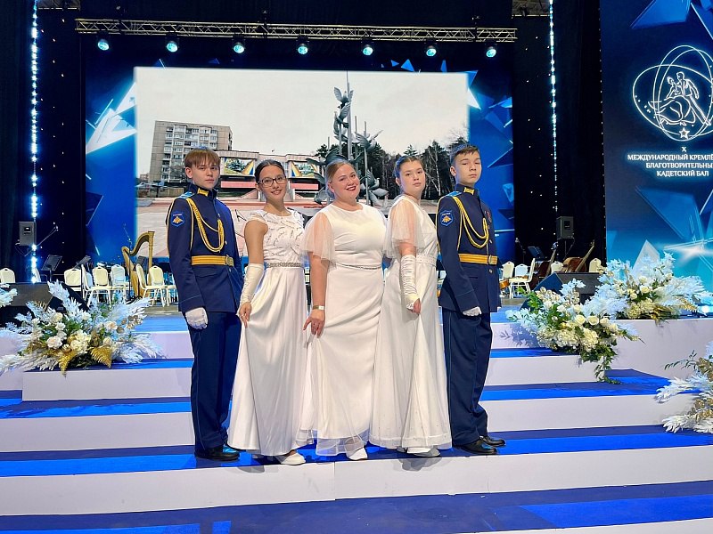 Воскресенские кадеты стали участниками кремлёвского бала Воскресенские кадеты стали участниками кремлёвского бала