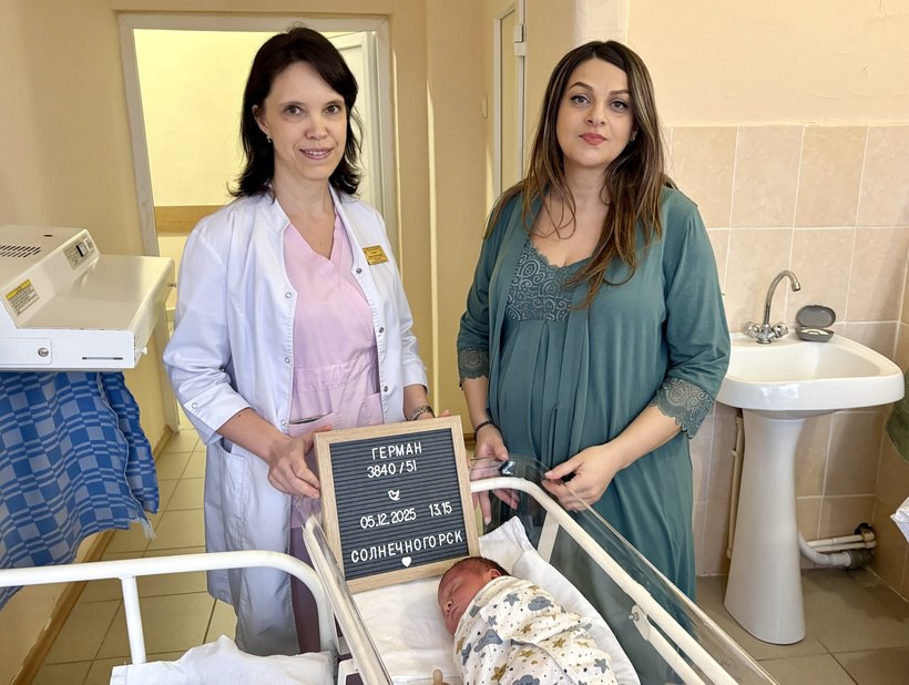 600-й малыш Солнечногорска 600-й малыш Солнечногорска