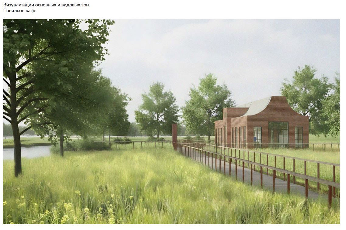 Константин Михальков: Друзья!. В следующем году в рамках федеральной программы «Формирование комфортной современной городской среды», нацпроекта «Инфраструктура для жизни» и при поддержке Правительства Московской области мы... Константин Михальков: Друзья!. В следующем году в рамках федеральной программы «Формирование комфортной современной городской среды», нацпроекта «Инфраструктура для жизни» и при поддержке Правительства Московской области мы...