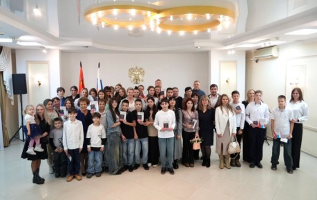 Торжественная церемония вручения паспортов состоялась в Сергиево-Посадском ЗАГСе