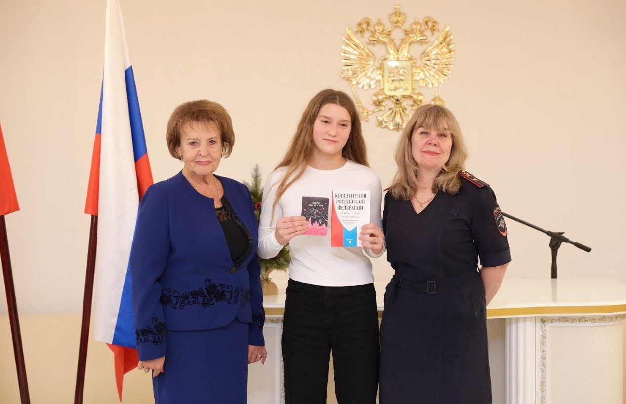 Торжественная церемония вручения паспортов состоялась в Сергиево-Посадском ЗАГСе Торжественная церемония вручения паспортов состоялась в Сергиево-Посадском ЗАГСе