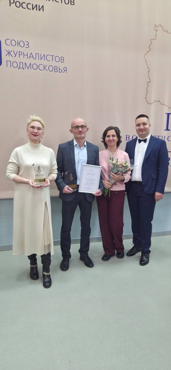 Оператор и режиссер монтажа телеканала «ОТВ – Серпухов» Михаил Панкратьев стал лауреатом региональной общественной премии в области средств массовой информации имени В. А. Мельникова Оператор и режиссер монтажа телеканала «ОТВ – Серпухов» Михаил Панкратьев стал лауреатом региональной общественной премии в области средств массовой информации имени В. А. Мельникова