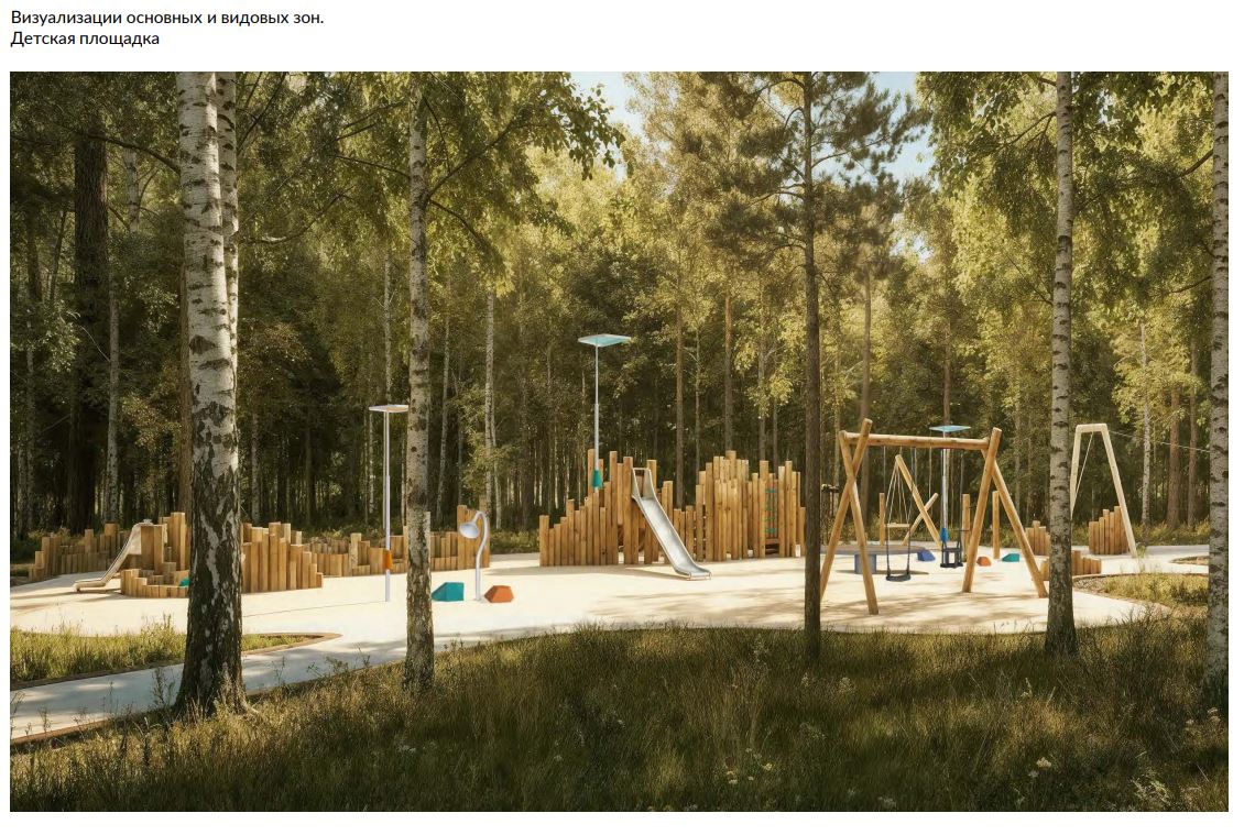 Константин Михальков: Друзья!. В следующем году в рамках федеральной программы «Формирование комфортной современной городской среды», нацпроекта «Инфраструктура для жизни» и при поддержке Правительства Московской области мы... Константин Михальков: Друзья!. В следующем году в рамках федеральной программы «Формирование комфортной современной городской среды», нацпроекта «Инфраструктура для жизни» и при поддержке Правительства Московской области мы...