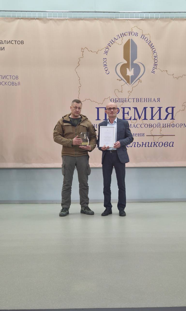 Оператор и режиссер монтажа телеканала «ОТВ – Серпухов» Михаил Панкратьев стал лауреатом региональной общественной премии в области средств массовой информации имени В. А. Мельникова Оператор и режиссер монтажа телеканала «ОТВ – Серпухов» Михаил Панкратьев стал лауреатом региональной общественной премии в области средств массовой информации имени В. А. Мельникова