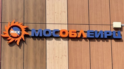 МосОблЕИРЦ предупреждает: отсутствие индивидуальных счётчиков воды ведет к удорожанию коммунальных услуг