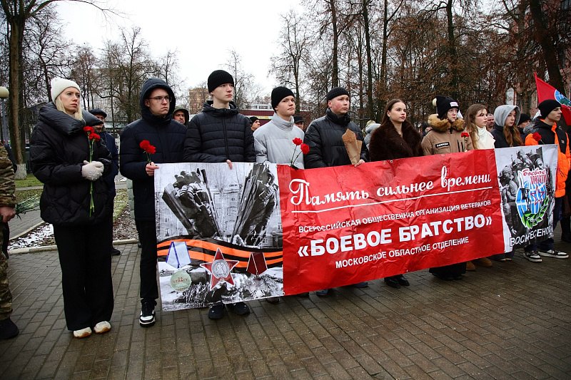 В Воскресенске прошла памятная акция В Воскресенске прошла памятная акция
