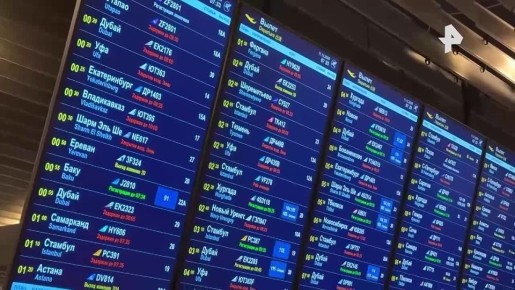 Пассажиры спят на чемоданах в аэропорту Внуково из-за закрытого неба над Москвой