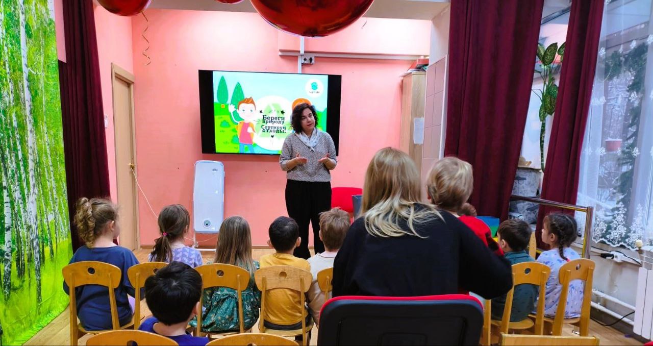 В Реутове юных жителей обучают основам раздельного сбора отходов В Реутове юных жителей обучают основам раздельного сбора отходов