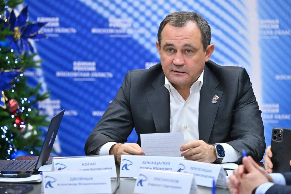 На заседании Президиума политсовета подмосковного отделения «Единой России» обсудили итоги проведённых в области форумов На заседании Президиума политсовета подмосковного отделения «Единой России» обсудили итоги проведённых в области форумов