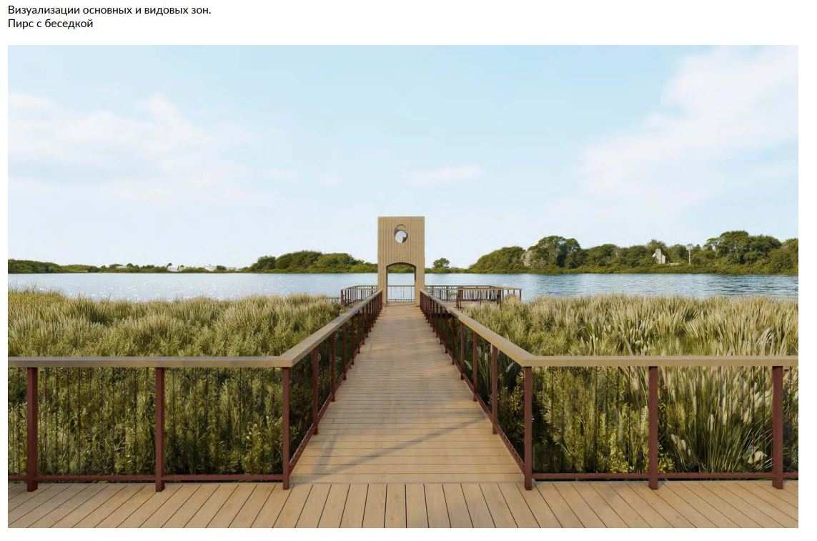 Константин Михальков: Друзья!. В следующем году в рамках федеральной программы «Формирование комфортной современной городской среды», нацпроекта «Инфраструктура для жизни» и при поддержке Правительства Московской области мы... Константин Михальков: Друзья!. В следующем году в рамках федеральной программы «Формирование комфортной современной городской среды», нацпроекта «Инфраструктура для жизни» и при поддержке Правительства Московской области мы...