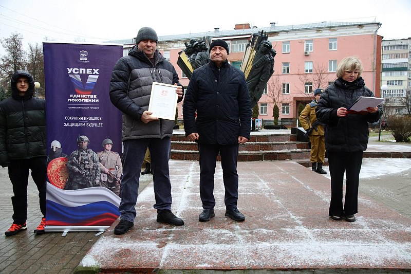 В Воскресенске прошла памятная акция В Воскресенске прошла памятная акция