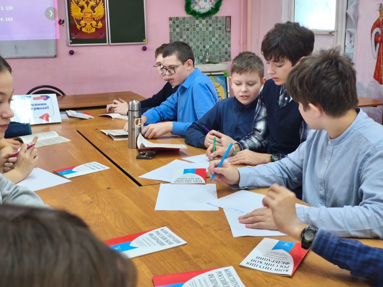 12 декабря День Конституции Российской Федерации 12 декабря День Конституции Российской Федерации