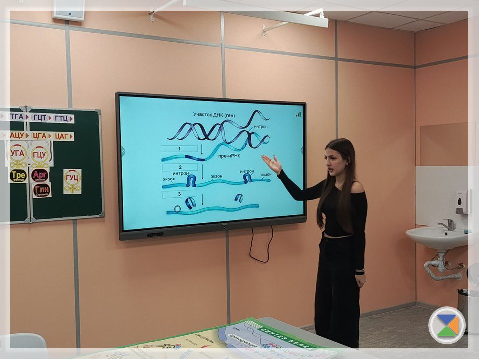 МИР МОЛЕКУЛЯРНОЙ БИОЛОГИИ. Неделя функциональной грамотности 10в профильном (медицинском) классе проходит насыщенно и познавательно МИР МОЛЕКУЛЯРНОЙ БИОЛОГИИ. Неделя функциональной грамотности 10в профильном (медицинском) классе проходит насыщенно и познавательно