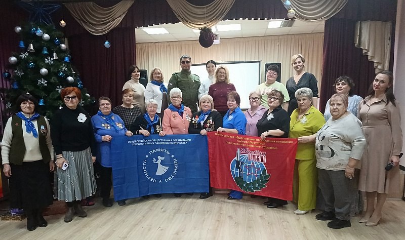 В ДК села Барановское состоялась встреча с матерями и жёнами участников СВО, посвященная Дню Героев Отечества В ДК села Барановское состоялась встреча с матерями и жёнами участников СВО, посвященная Дню Героев Отечества