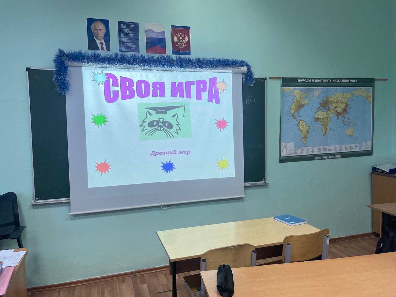 Викторина по Древнему миру