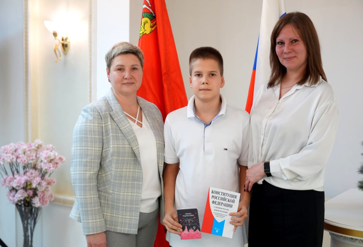 Торжественная церемония вручения паспортов состоялась в Сергиево-Посадском ЗАГСе Торжественная церемония вручения паспортов состоялась в Сергиево-Посадском ЗАГСе