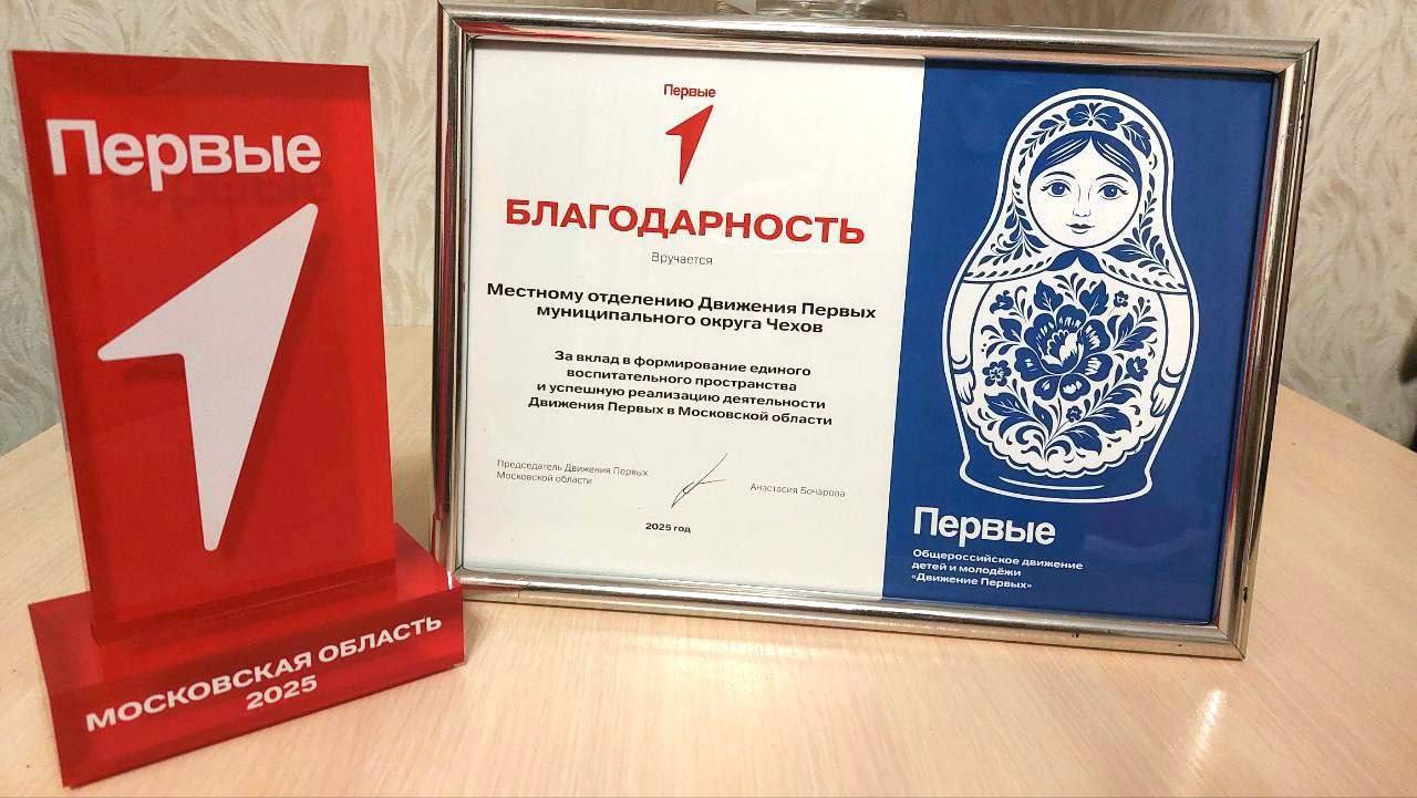 В Культурно-досуговом центре «Дом офицеров» в Монино было по-настоящему ярко и грандиозно, там состоялась итоговая конференция регионального отделения Движения Первых Московской области В Культурно-досуговом центре «Дом офицеров» в Монино было по-настоящему ярко и грандиозно, там состоялась итоговая конференция регионального отделения Движения Первых Московской области