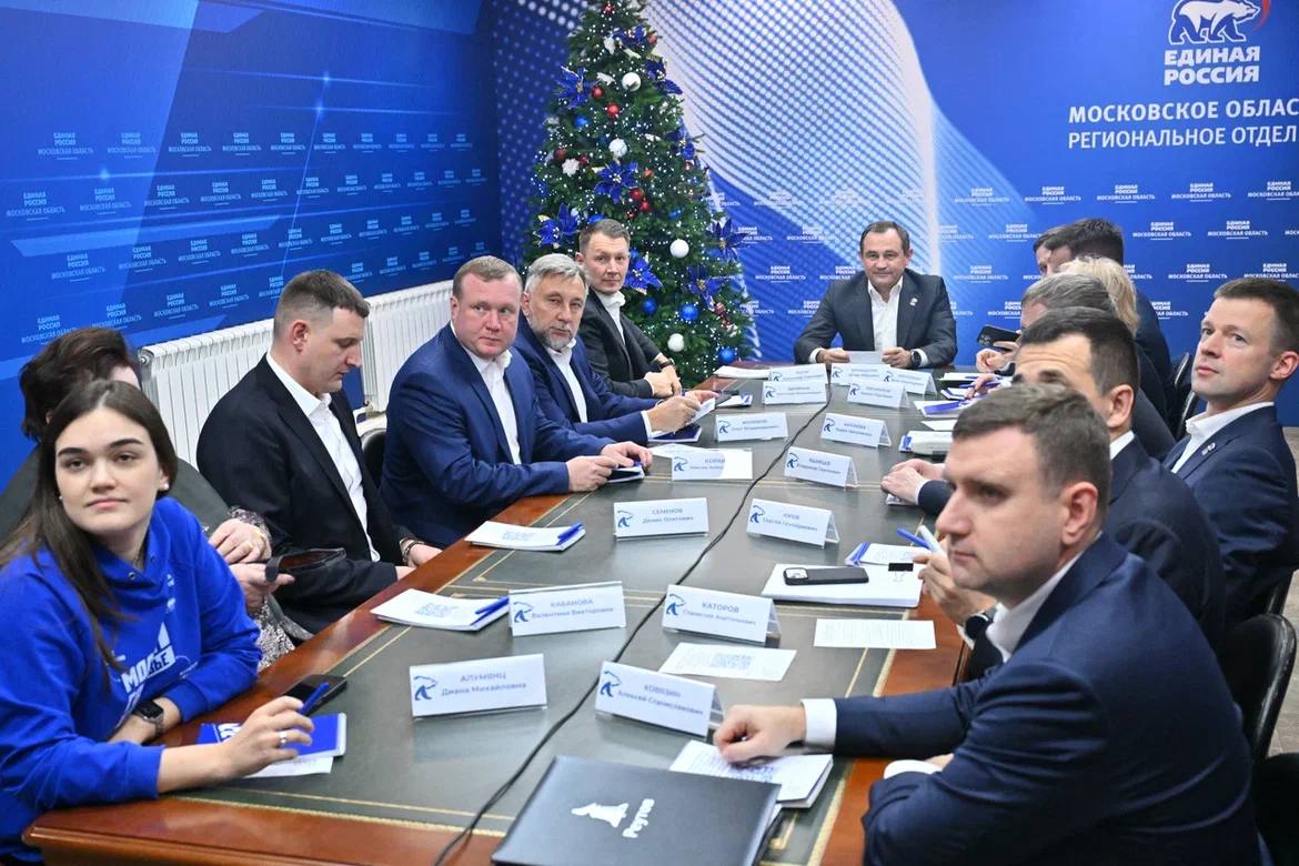 На заседании Президиума политсовета подмосковного отделения «Единой России» обсудили итоги проведённых в области форумов