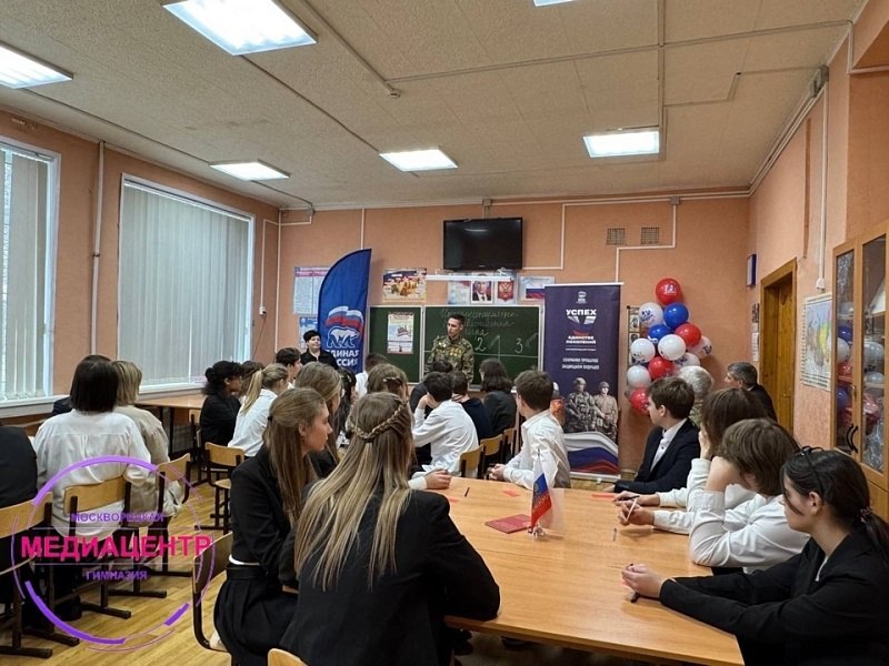 Воскресенские школьники приняли участие в интеллектуальной игре, посвященной Дню Конституции Воскресенские школьники приняли участие в интеллектуальной игре, посвященной Дню Конституции