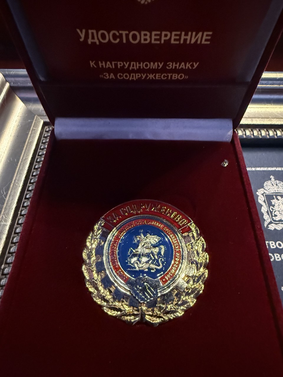 Максим Красноцветов: Округ Пушкинский отметили на XXXI отчетно-выборной конференции Московской областной организации профсоюза работников здравоохранения РФ Максим Красноцветов: Округ Пушкинский отметили на XXXI отчетно-выборной конференции Московской областной организации профсоюза работников здравоохранения РФ