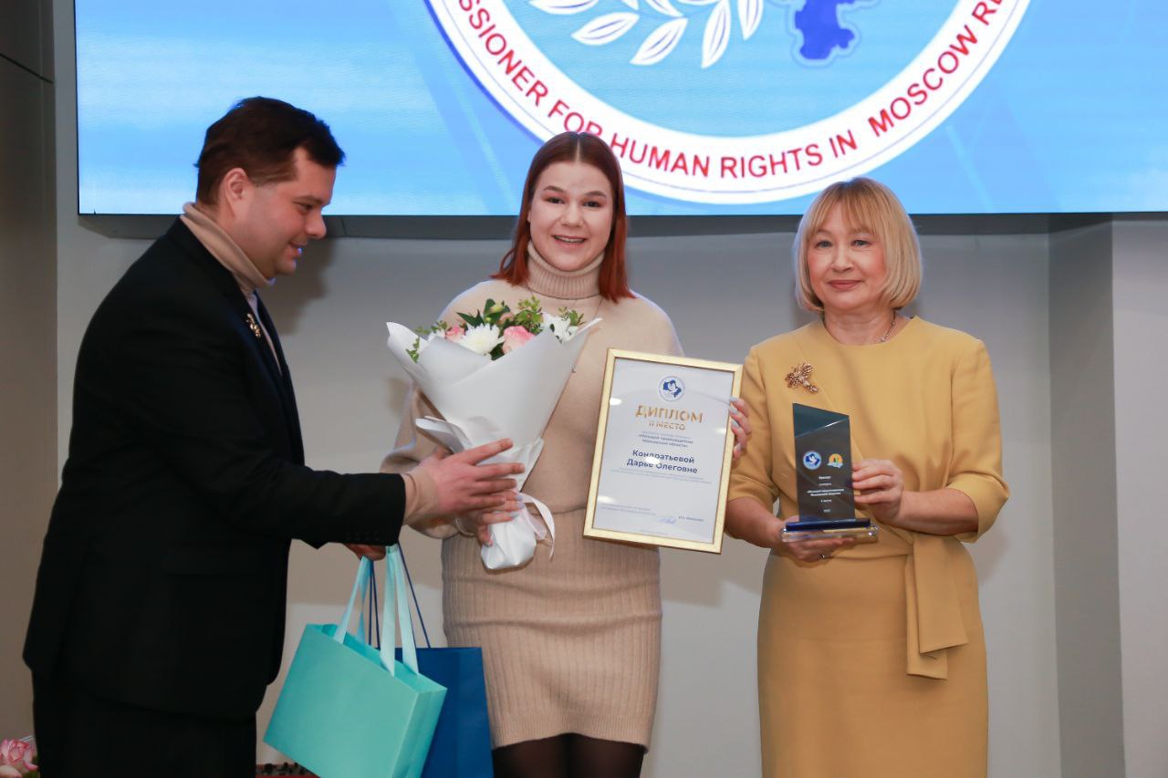 Председатель Молодежного парламента Реутова стала призером конкурса правозащитников