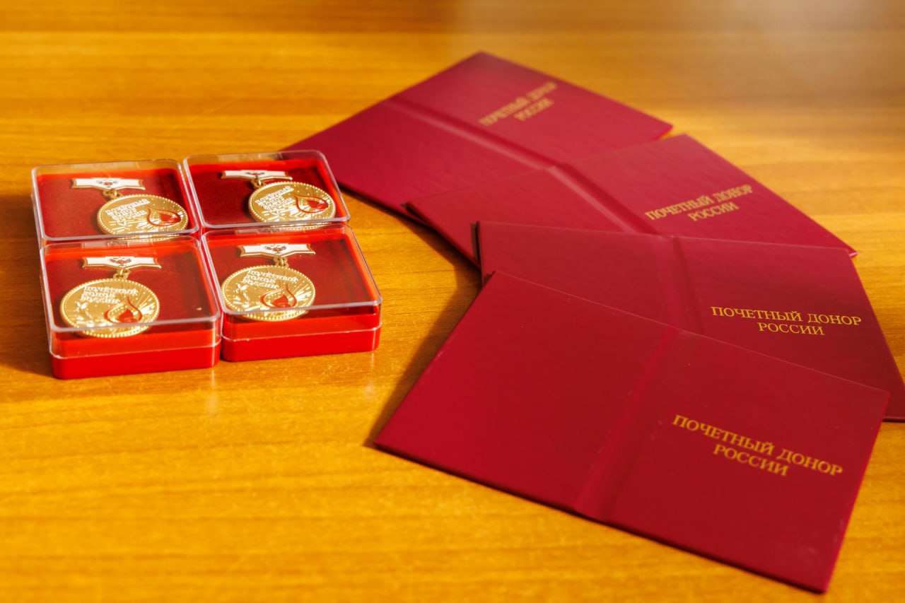 В Люберцах почетными донорами стали, фрезеровщик, фельдшер, инженер и учитель В Люберцах почетными донорами стали, фрезеровщик, фельдшер, инженер и учитель