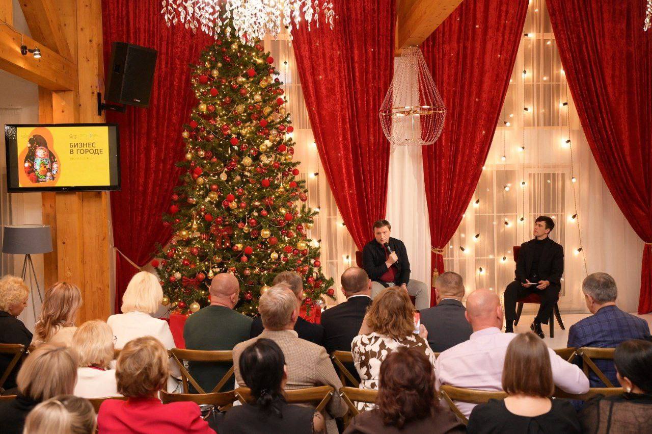 «Бизнес в городе» — это уже традиционная встреча, организованная нашей Торгово-Промышленной палатой, с предпринимателями, на которой мы подводим итоги года и награждаем самых активных представителей бизнес-сообщества «Бизнес в городе» — это уже традиционная встреча, организованная нашей Торгово-Промышленной палатой, с предпринимателями, на которой мы подводим итоги года и награждаем самых активных представителей бизнес-сообщества