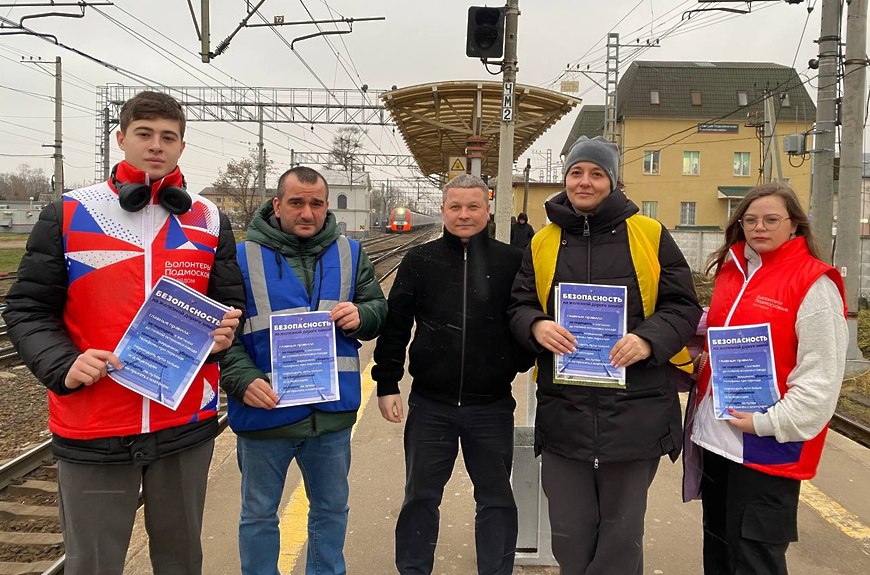 Рейд безопасности на станции «Подсолнечная» Рейд безопасности на станции «Подсолнечная»