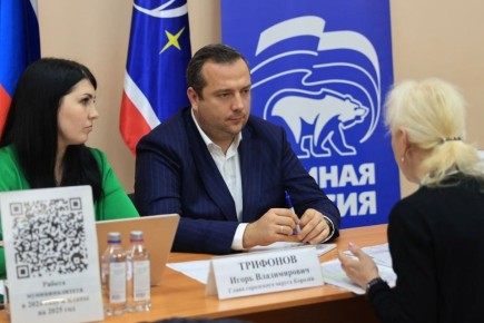 Игорь Трифонов: Уважаемые королёвцы!. Приглашаю вас на открытый приём в формате «Выездная администрация», который состоится 17 декабря с 17:00 до 19:00