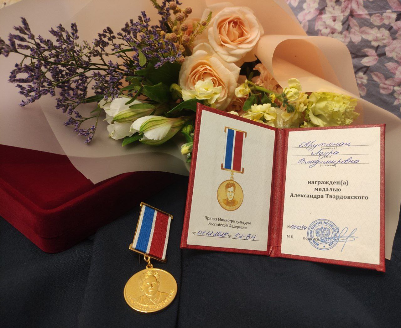Режиссёр из Долгопрудного награждена медалью Александра Твардовского Режиссёр из Долгопрудного награждена медалью Александра Твардовского