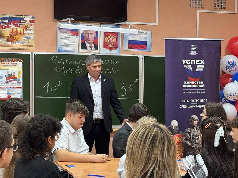 Воскресенские школьники приняли участие в интеллектуальной игре, посвященной Дню Конституции Воскресенские школьники приняли участие в интеллектуальной игре, посвященной Дню Конституции