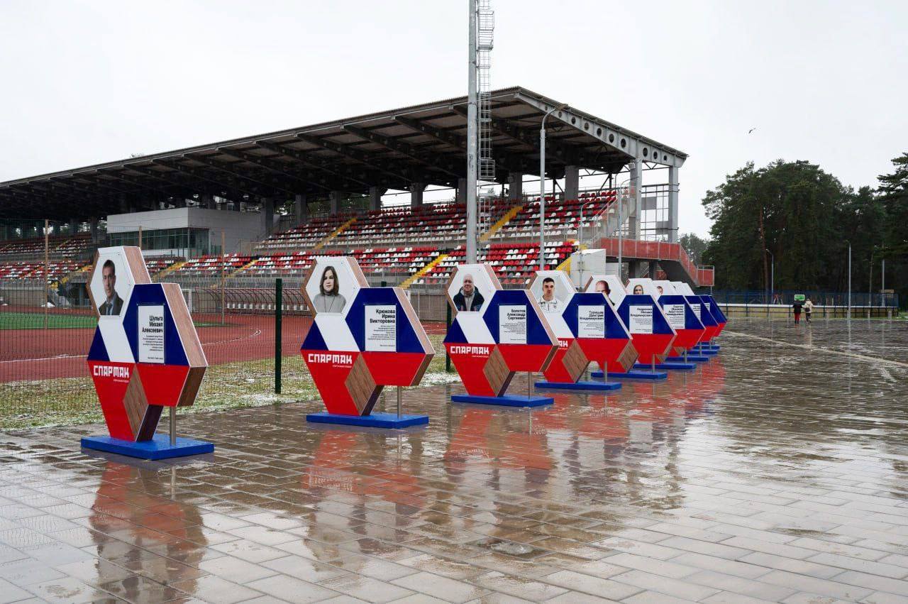 На стадионе «Спартак» состоялось открытие Аллеи славы спорта