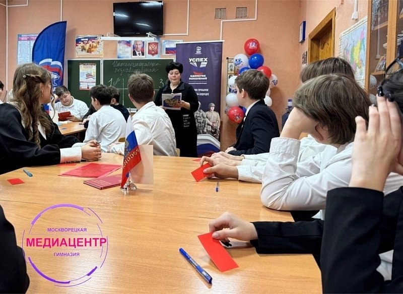 Воскресенские школьники приняли участие в интеллектуальной игре, посвященной Дню Конституции Воскресенские школьники приняли участие в интеллектуальной игре, посвященной Дню Конституции