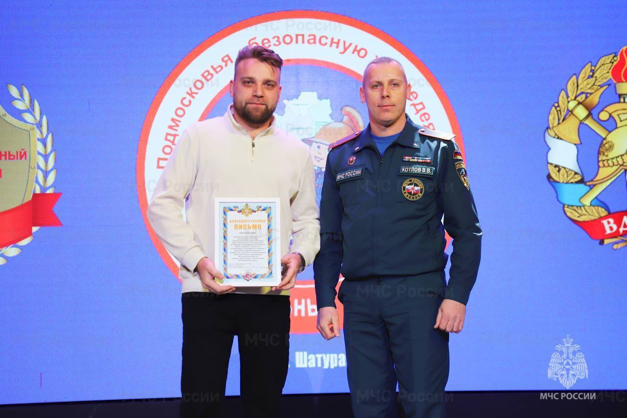 В Шатуре прошел зональный этап конкурса «Таланты и поклонники» В Шатуре прошел зональный этап конкурса «Таланты и поклонники»