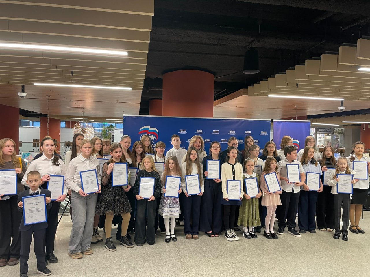 В Московской областной Думе состоялась торжественная церемония награждения победителей открытого областного конкурса рисунков «Моя Россия», приуроченная ко Дню Конституции Российской Федерации В Московской областной Думе состоялась торжественная церемония награждения победителей открытого областного конкурса рисунков «Моя Россия», приуроченная ко Дню Конституции Российской Федерации