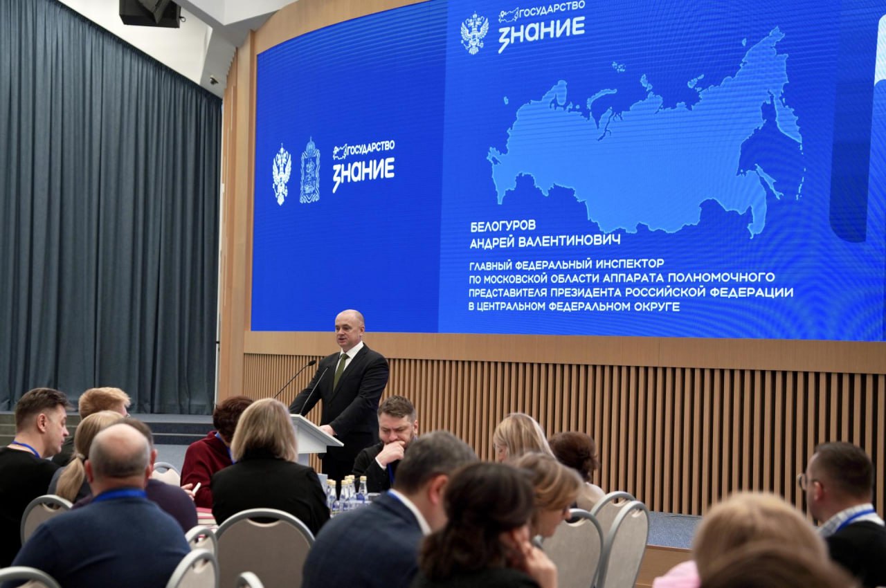 Команда Администрации Пушкинского награждена Благодарностью губернатора Московской области Команда Администрации Пушкинского награждена Благодарностью губернатора Московской области