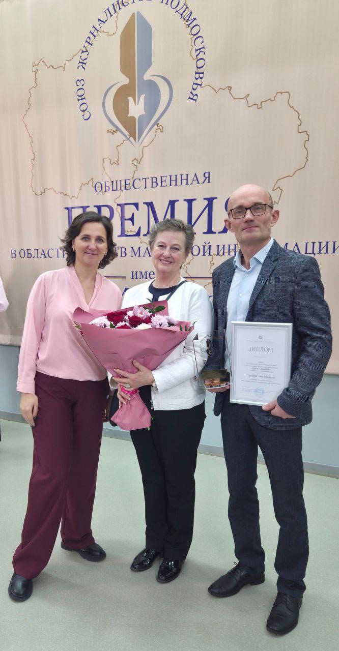 Оператор и режиссёр монтажа телеканала ОТВ-Серпухов Михаил Панкратьев удостоен региональной общественной премии в области средств массовой информации имени В. А. Мельникова Оператор и режиссёр монтажа телеканала ОТВ-Серпухов Михаил Панкратьев удостоен региональной общественной премии в области средств массовой информации имени В. А. Мельникова