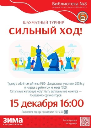 �������� ���!� � ��������� ������ � ���������� �8