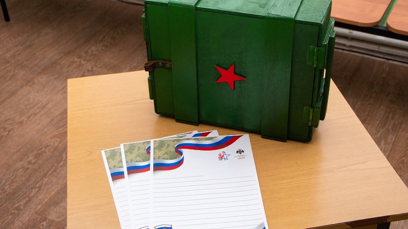 Солнечногорские школьники почтили память Героев Отечества Солнечногорские школьники почтили память Героев Отечества