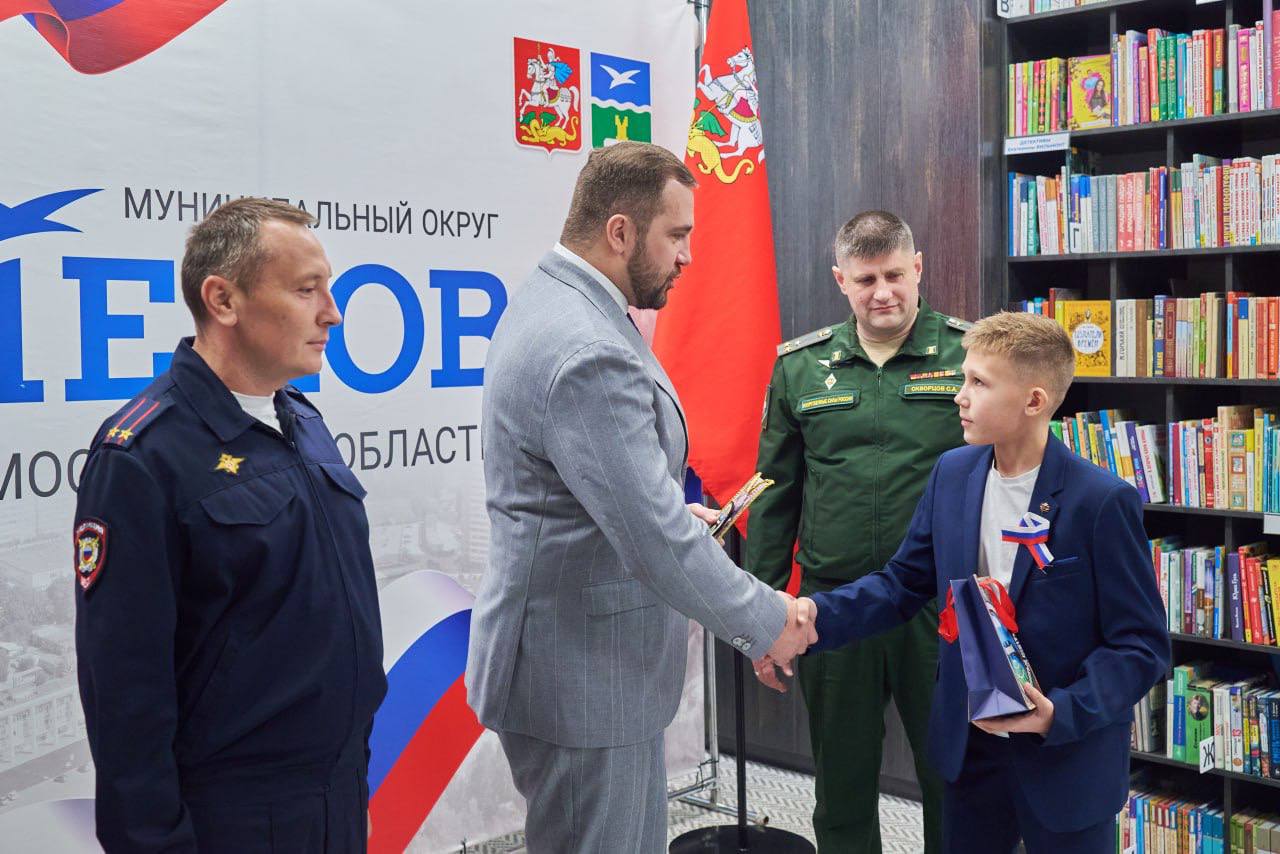 Михаил Собакин: В преддверии Дня Конституции вместе с командиром воинской части Чехов-7 Сергеем Анатольевичем Скворцовым в торжественной обстановке вручили паспорта юным жителям муниципального округа Чехов Михаил Собакин: В преддверии Дня Конституции вместе с командиром воинской части Чехов-7 Сергеем Анатольевичем Скворцовым в торжественной обстановке вручили паспорта юным жителям муниципального округа Чехов