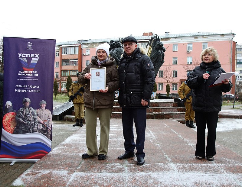 В Воскресенске прошла памятная акция В Воскресенске прошла памятная акция