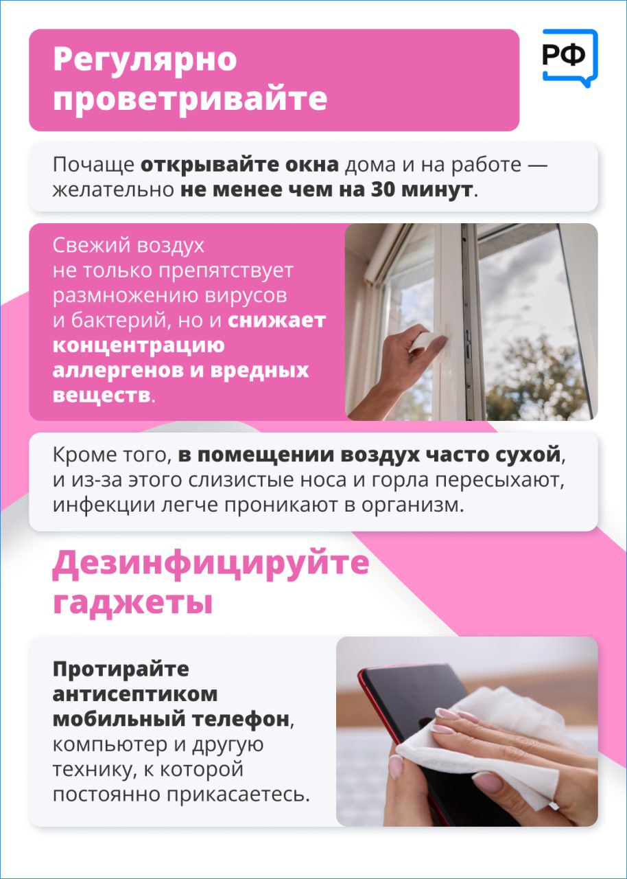 В этом году прививку от гриппа сделало более 125 тысяч жителей Орехово-Зуевского округа, в том числе свыше 29 тысяч детей В этом году прививку от гриппа сделало более 125 тысяч жителей Орехово-Зуевского округа, в том числе свыше 29 тысяч детей